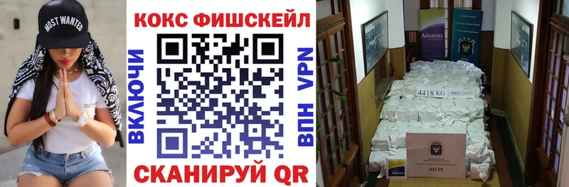 Наркошоп купить Амфетамин  МЕФ  А ПВП  Гашиш  МАРИХУАНА  Уварово