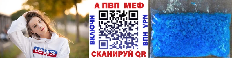 Alpha-PVP Crystall  Купить  Уварово 