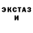 Кетамин ketamine Cenobia Buenrostro