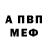 ГАШИШ Изолятор David Bureaux