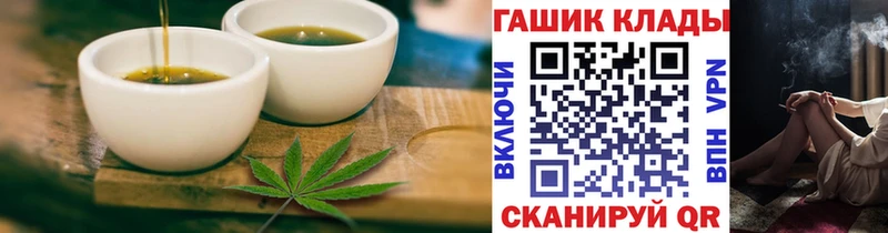 Canna-Cookies конопля  Купить  Уварово 