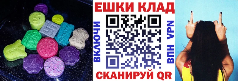 ЭКСТАЗИ XTC  Купить  Уварово 