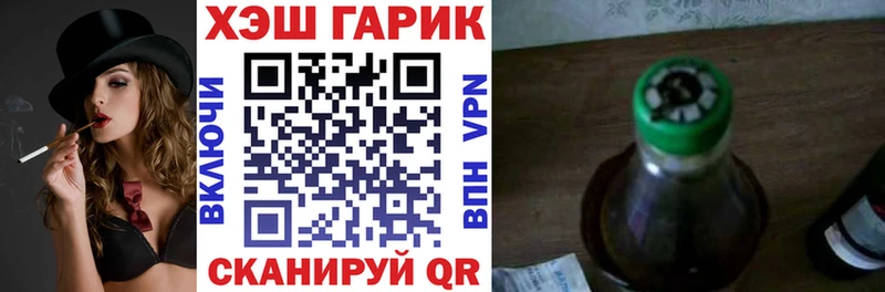 ГАШ Ice-O-Lator  Купить где  Уварово 