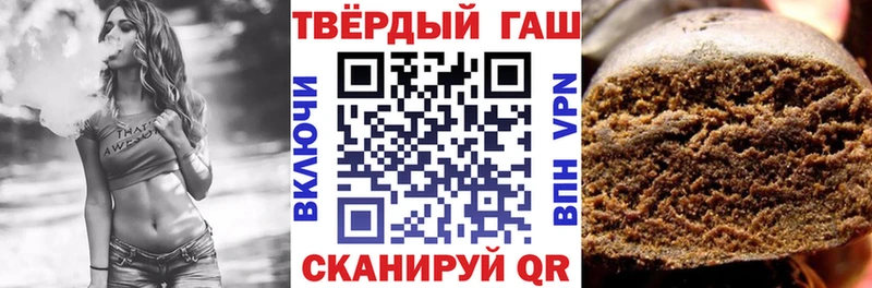 ГАШ 40% ТГК Уварово