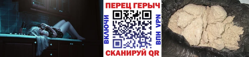Купить  Уварово  ГЕРОИН Heroin 