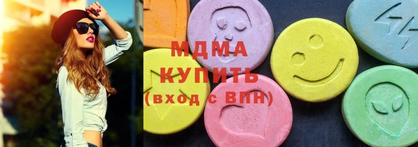 mdma Касимов