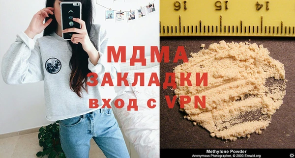 скорость mdpv Карпинск