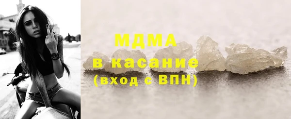 mdma Касимов