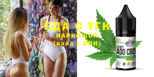 mdma Касимов