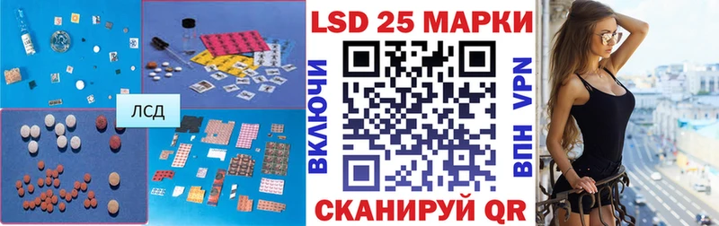 Лсд 25 экстази кислота  Купить закладки  Уварово 