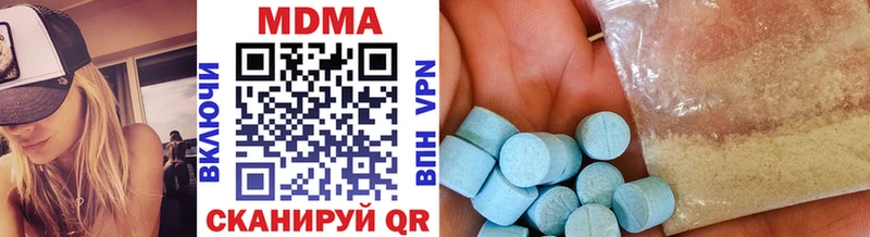 МДМА молли  Купить где  Уварово 
