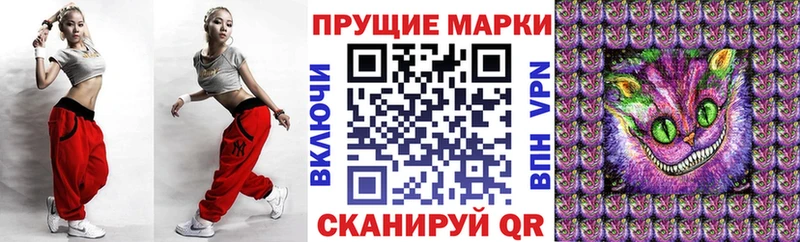Марки 25I-NBOMe 1500мкг Купить закладки Уварово