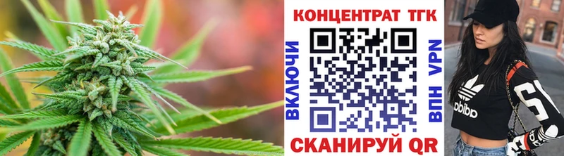 ТГК THC oil  Купить  Уварово 